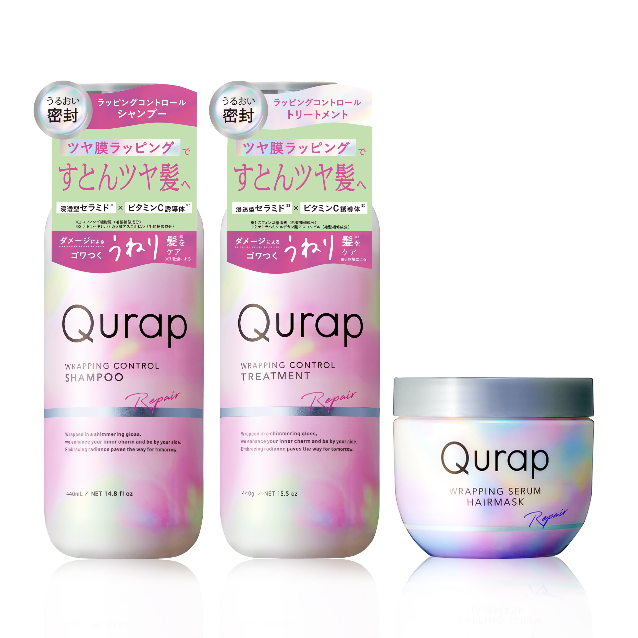 Amazon | Qurap キュラップ シャンプー トリートメント ヘアマスク